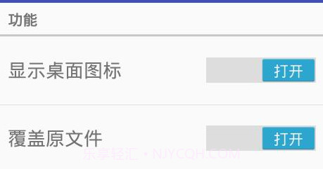 截图助手手机版v5.12截图