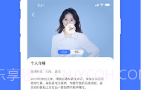 圆桌星球V1.0.12截图