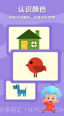 阿蒂魔法铅笔1.15截图