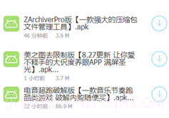 lanzous最新版v1.4.13截图