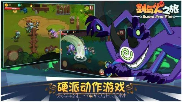 剑与火之旅最新内购版1.14截图