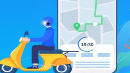 骑友宝v1.0.18截图