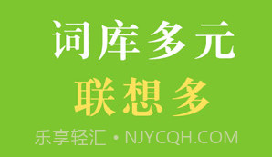 国笔输入法官网v2.11截图