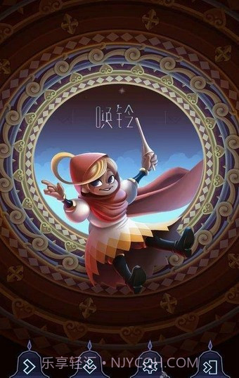 征服者的钟声手机版1.5截图