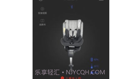 惠智行v1.0.19截图