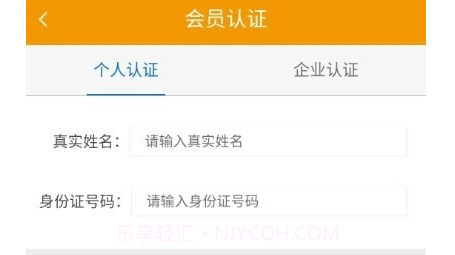 德衍速运司机版v1.0.21截图