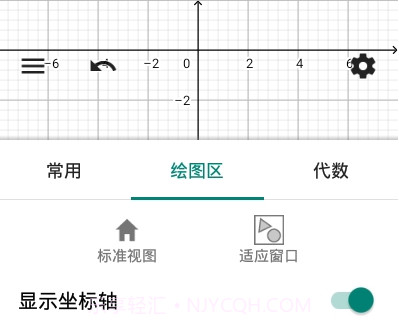 二维绘图在线画图v10.5.11截图