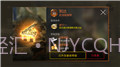 钢琴师中文版v3.3.10截图