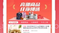 云链金扶V2.14截图