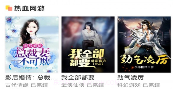 一言小说v1.0.18截图