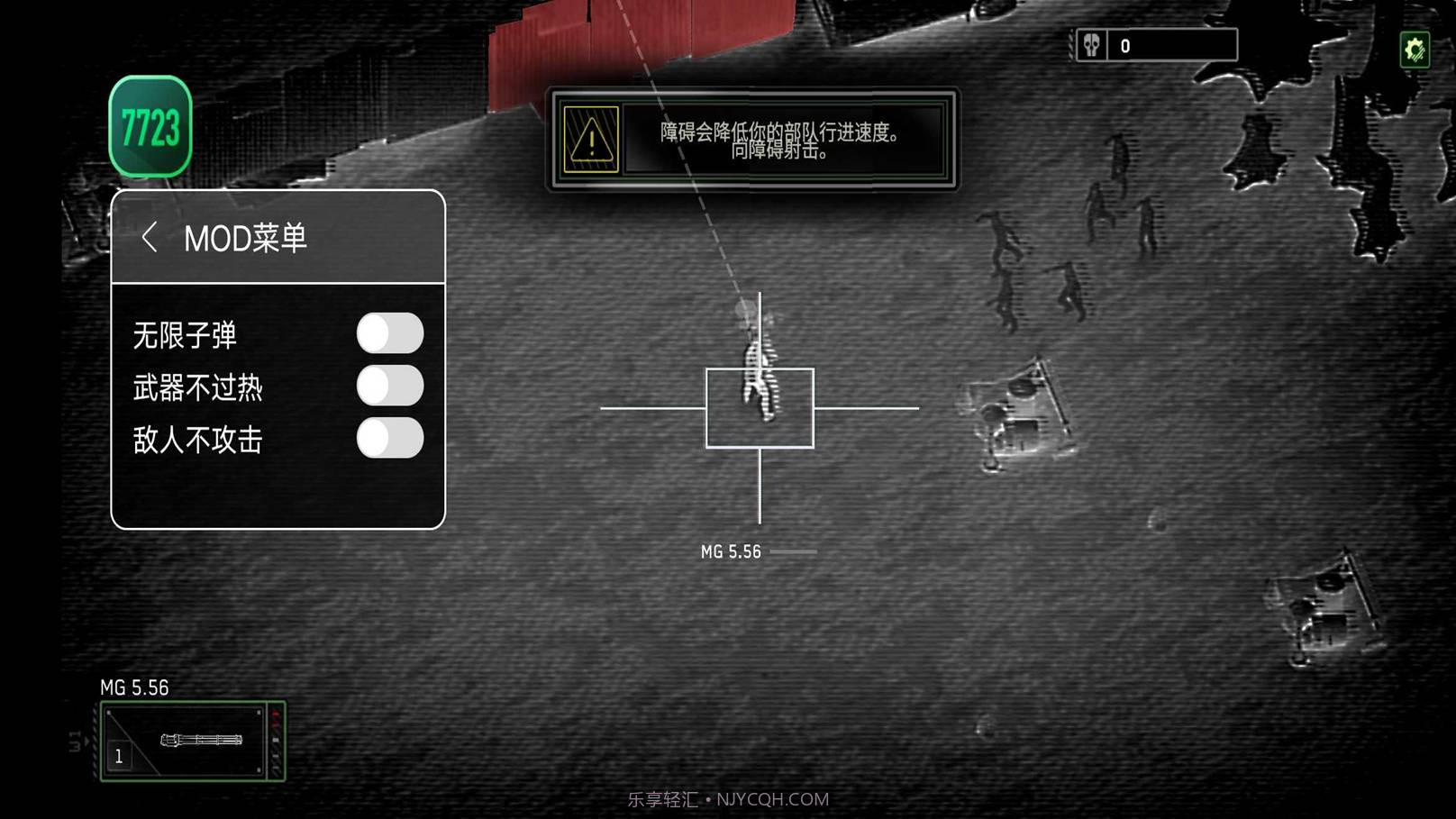 僵尸炮艇生存内置MOD菜单v1.6.13截图