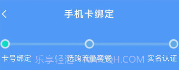 互联通讯v1.0.15截图