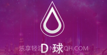 Drink酒水链（D球）V3.2.14截图
