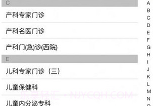 健康西安v2.3.12截图