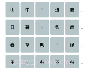 诗香雅金变身v1.0.10截图