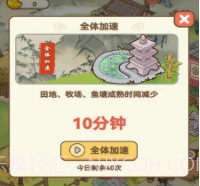 采金小镇v1.12截图