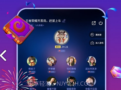 小白语音(小白语音机器人价格)V2.1.2 安卓免费版V2.1.11截图