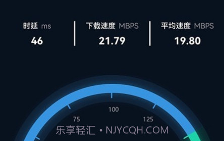手机智能工具箱v1.18截图
