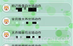 王者动作大师v1.13截图
