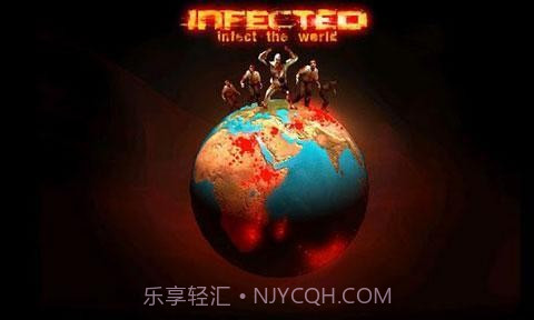 僵尸感染者v1.0.14截图
