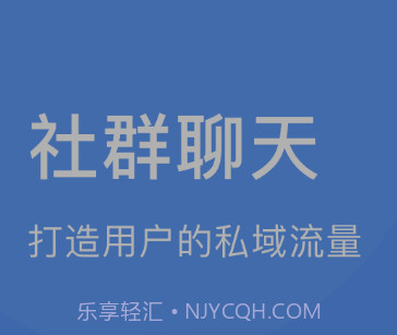 聊生v1.0.17截图