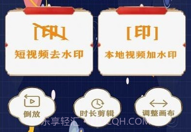 照片同步助手v1.17截图