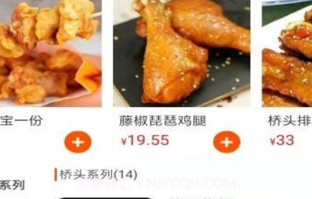 海西优享v8.9.17截图