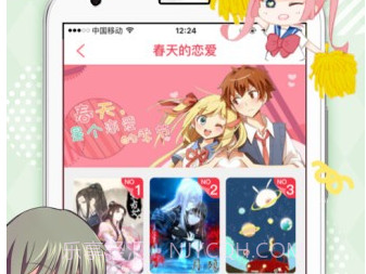 GZH漫画v1.2.12截图