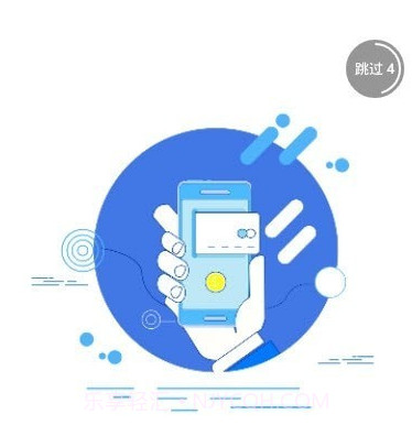 惟骆人事通v1.0.21截图