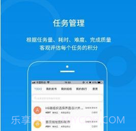 橡数云工程师办公v1.1.17截图