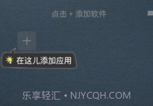 王者框架免ROOT版v7.14截图