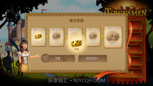 家园7无限金币声望版v1.14.11截图