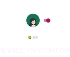 李跳跳旧版本v2.14截图