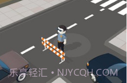 交通管制v2.22截图
