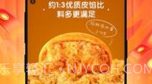 懂惠帝V1.0.15截图