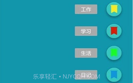时光记录本v20210316鐎瑰宕渧1.15截图