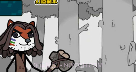 狗出天际v1.0.17截图