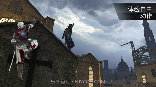 刺客信条:本色最新v1.13截图