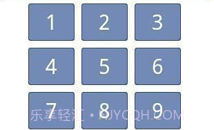 金刚锁v3.2.12截图