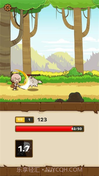 快递骑士2.2.43截图