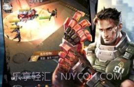 破晓黎明突袭v1.0.20截图