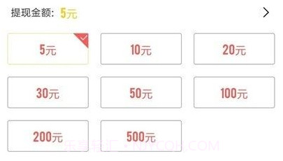 火星网v1.14截图