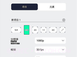 am剪辑软件(ModCombo.Alight Motion)V4.5.5.14截图