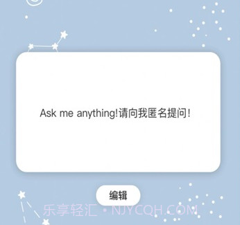 Askbox提问箱v1.0.14截图