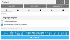 InputBridge键盘v0.0.16截图