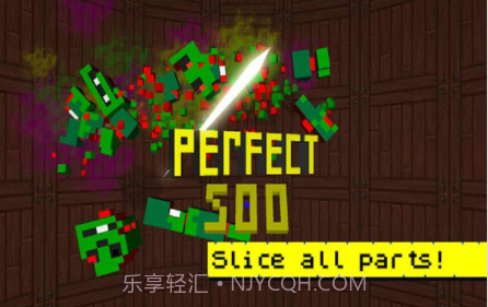 僵尸切切乐v1.5.17截图