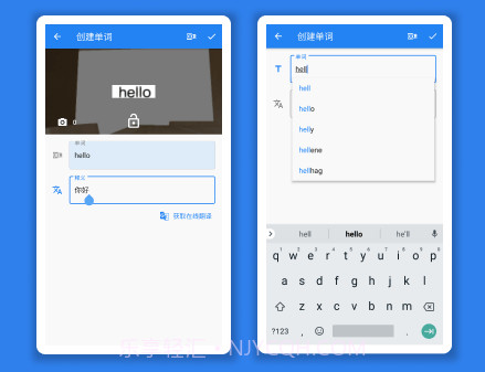 口袋单词本v1.2.16截图