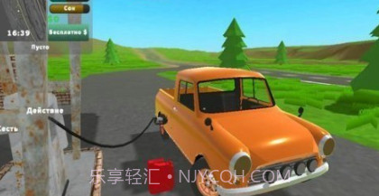 旧皮卡修复v1.0.21截图