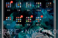 shadow kwgt软件（桌面主题）v1.11截图