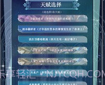 重生顶流练习生安卓v1.0.14截图